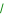 /